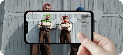 Дополненная реальность в учете товаров это удобно?