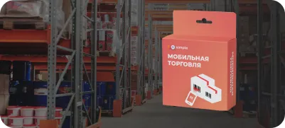 Для чего терминалам ПО?
