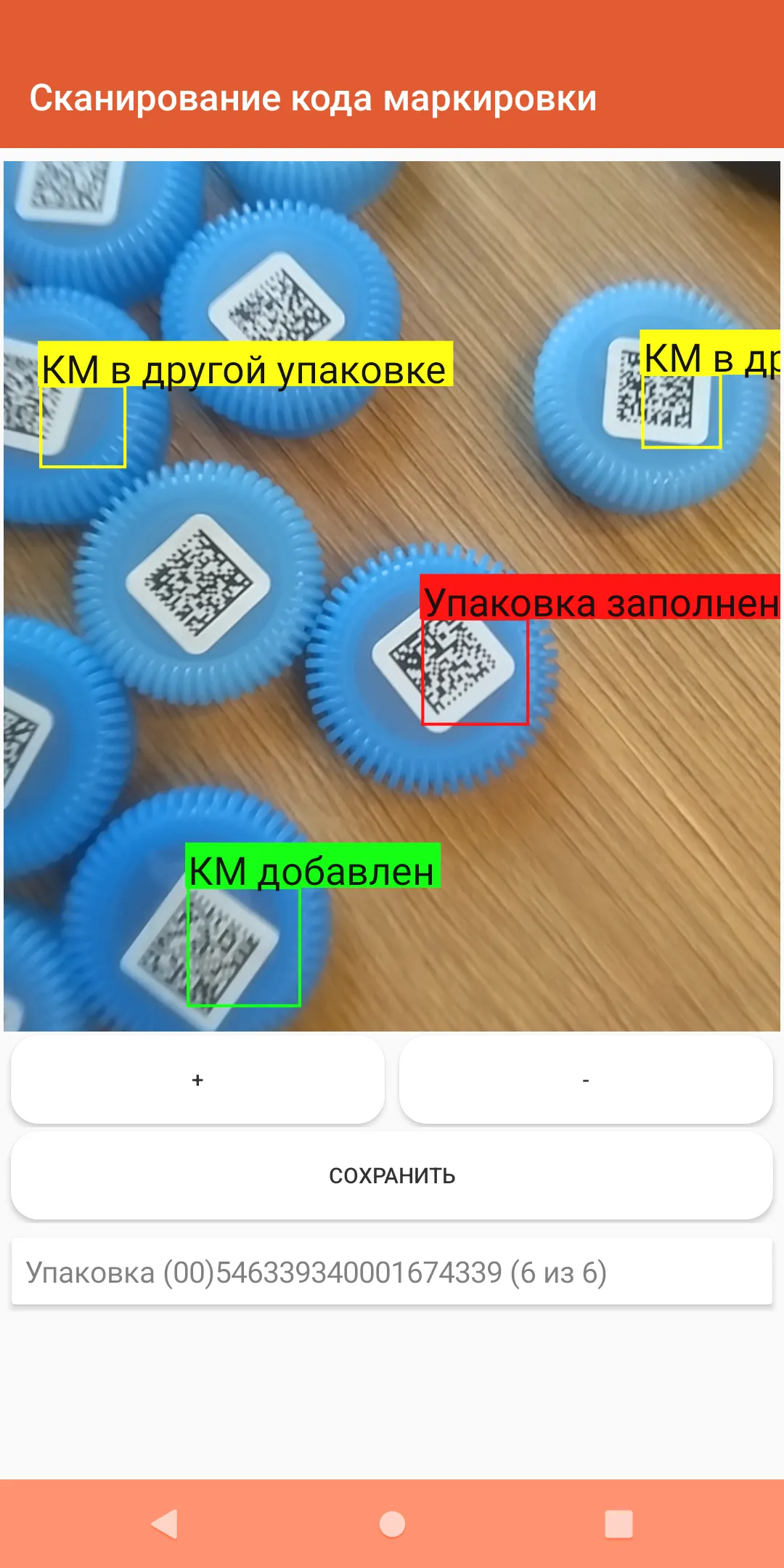 Как использовать Simple.Учёт+ CV?