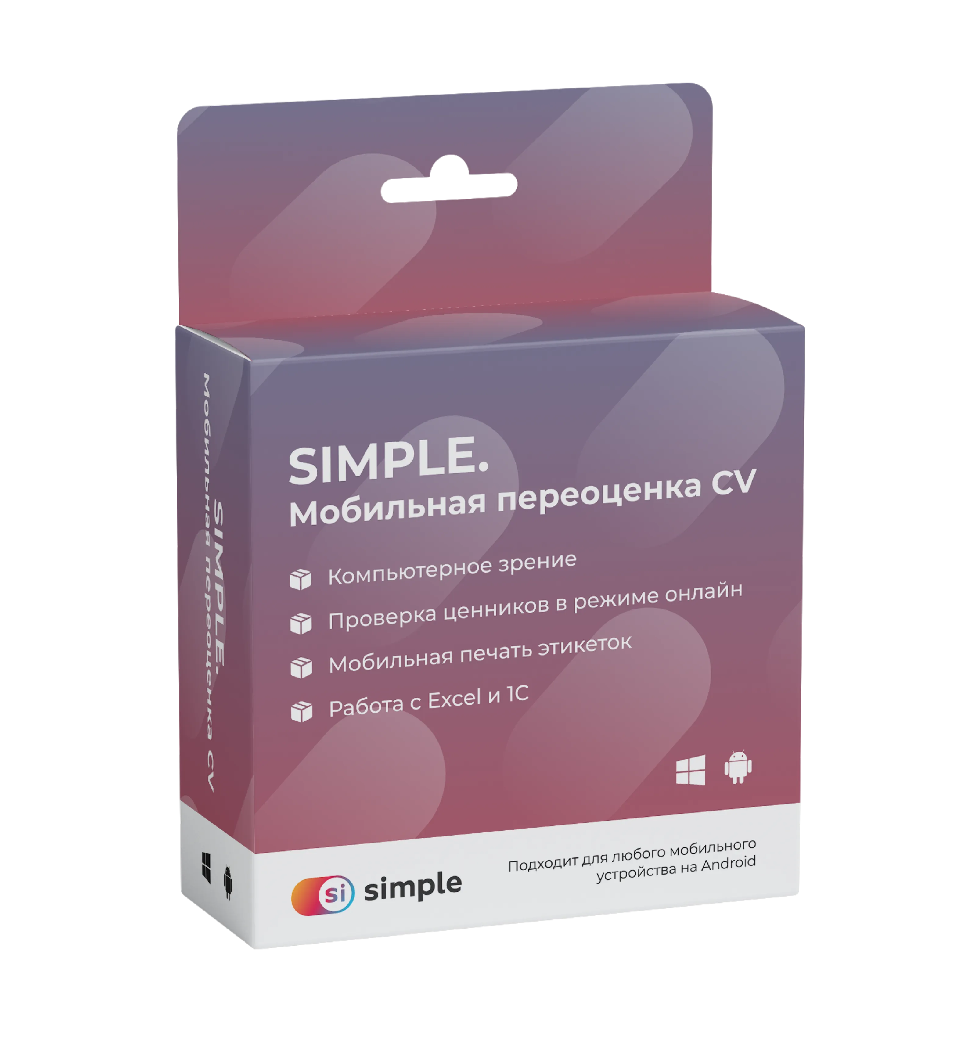 Simple.Мобильная переоценка CV