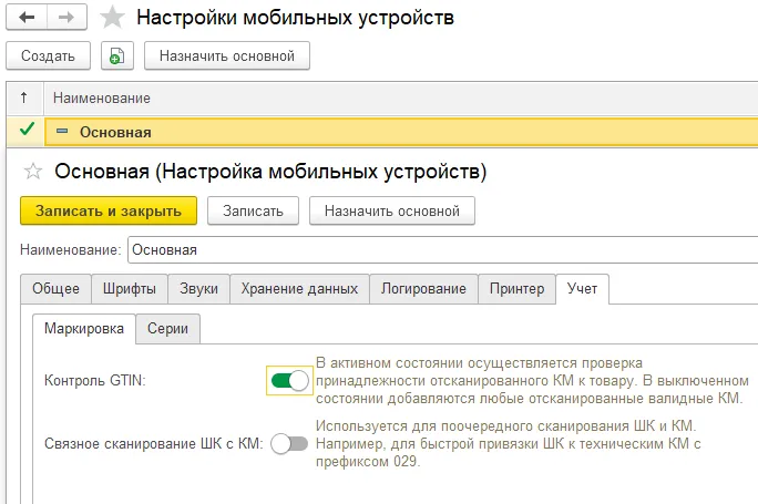 image524.png
