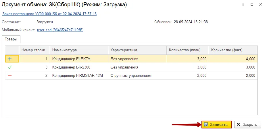 1195d110d2.png