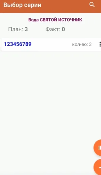 Список серий_моб.png Список серий_моб.png