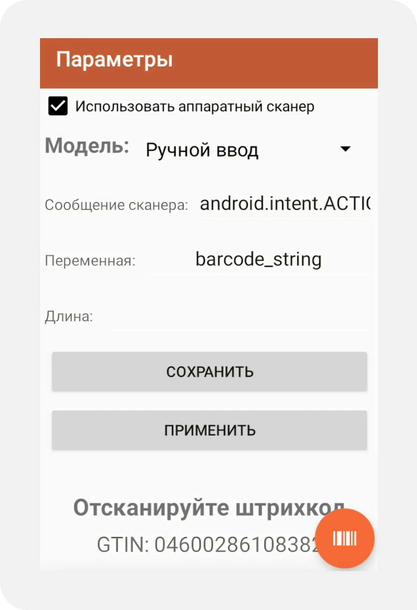 Обновление 2.0.7.1.png