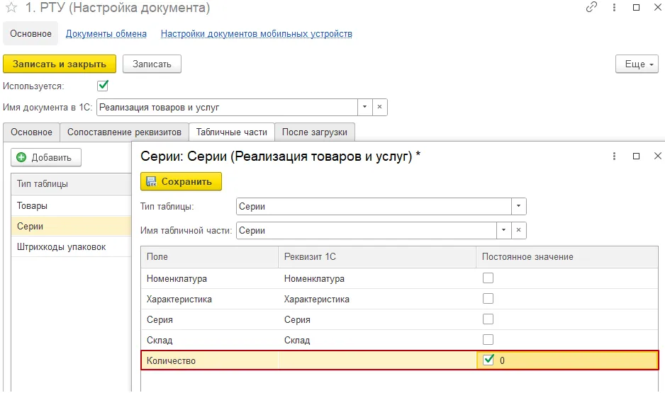 Серии_кол-во.png Серии_кол-во.png