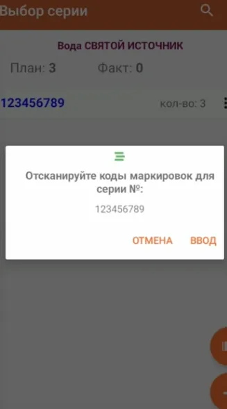 ОтсканируйтеКМ.png ОтсканируйтеКМ.png