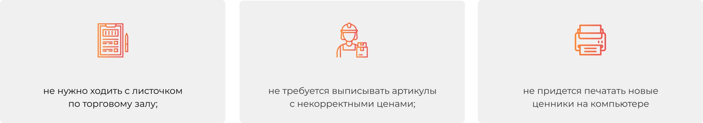 Печать этикеток ценников в 1С вложение.png