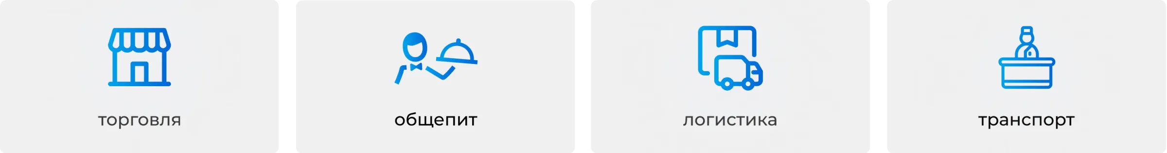 Выбираем ТСД для склада сферы.png