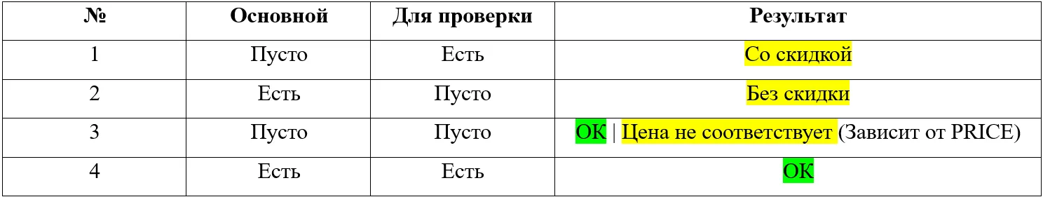 2024-10-10_16-58-04.png