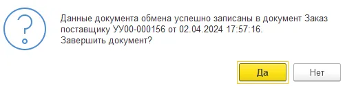 eedcd84394.png