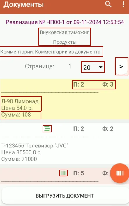 image155.png