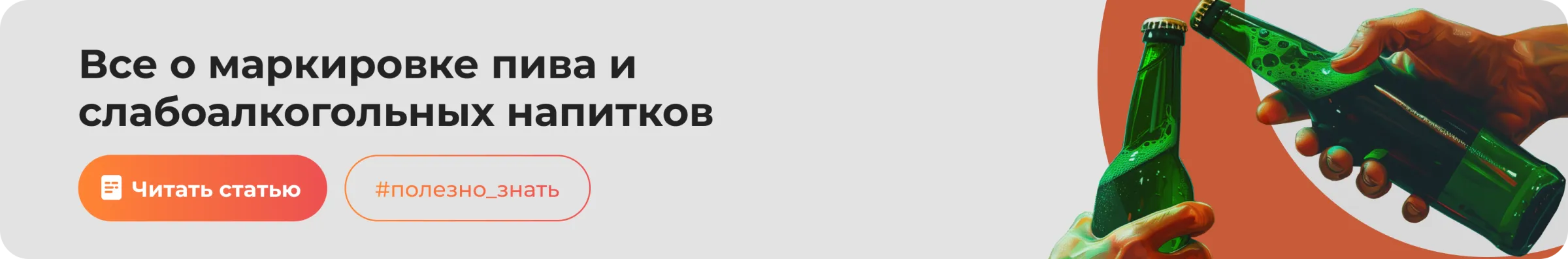 Программа для маркировки вложение 2.png