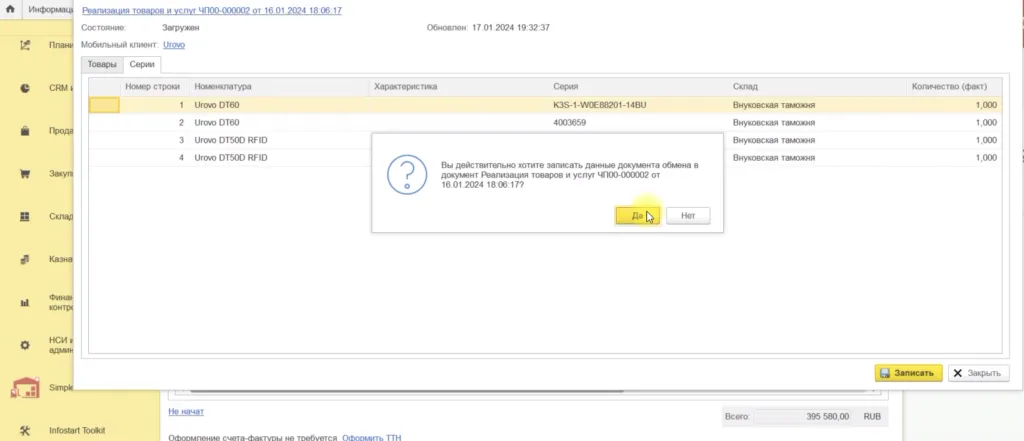 Снимок экрана 2024-02-13 в 16.32.54.png