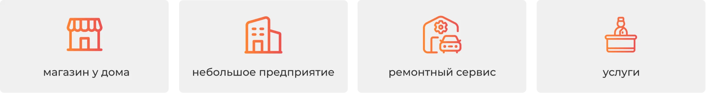 ТСД из смартфона для 1С влож 1.png