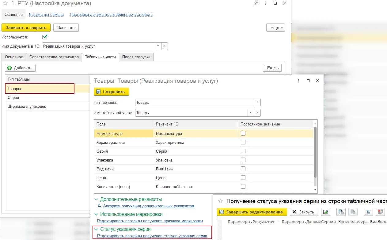 Серии_алгоритм.png Серии_алгоритм.png