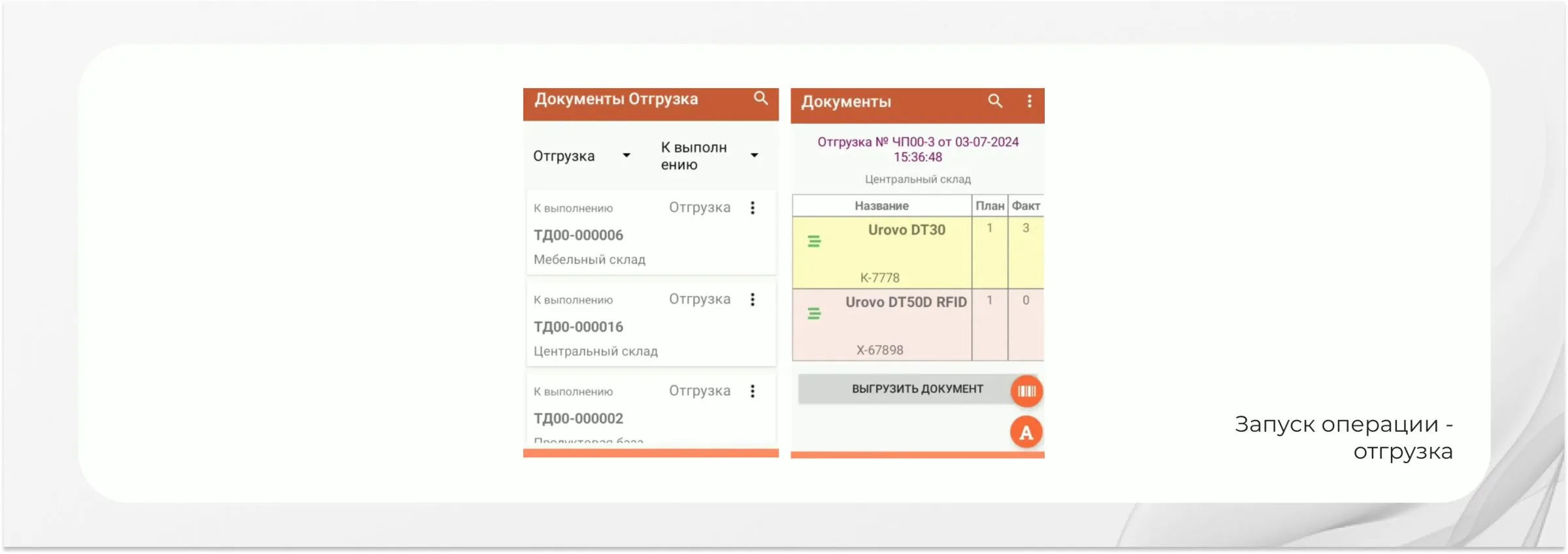 Серииныи учет для склада электронного оборудования 5.jpg