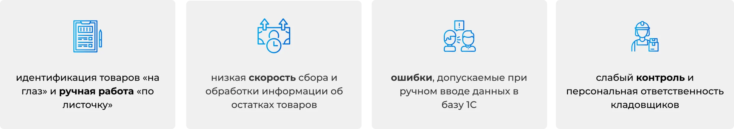 Инвентаризация_ какую программу выбрать.png