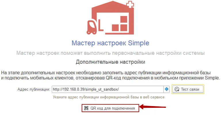 8765423