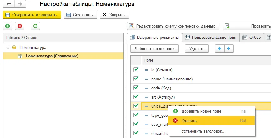 Поле unit.png