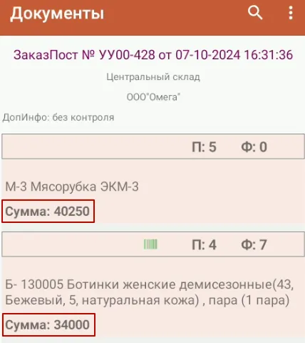 image089.png