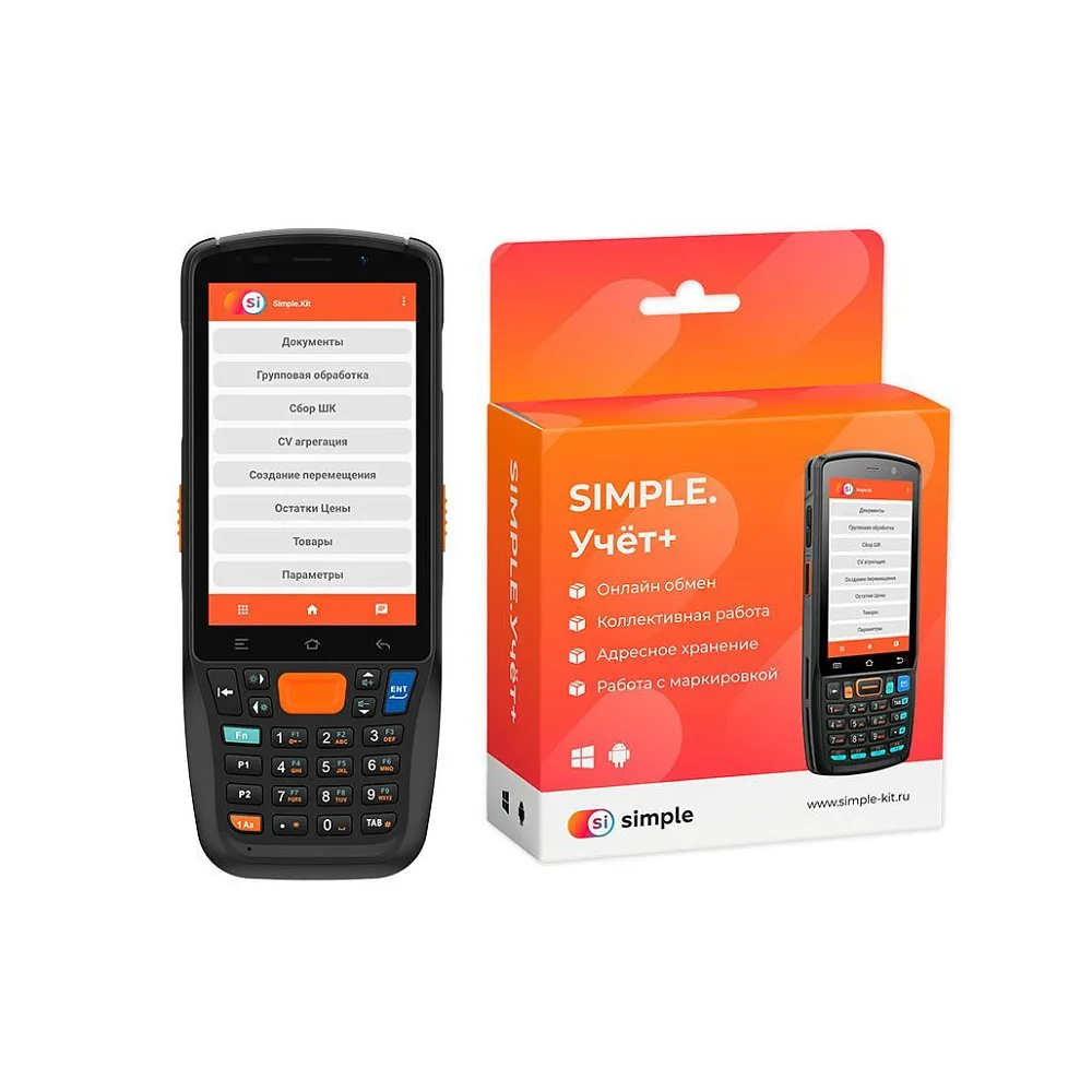 Терминал Urovo CT48 и программное обеспечение Simple.Учёт+ Комплект Urovo CT48 с ПО Simple.Учёт+ для автоматизации бизнеса