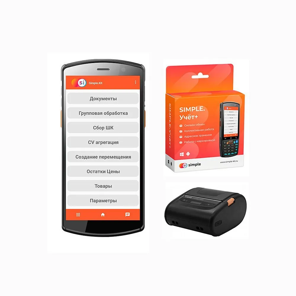 Терминал сбора данных Urovo DT50 и мобильный принтер K329 в комплекте