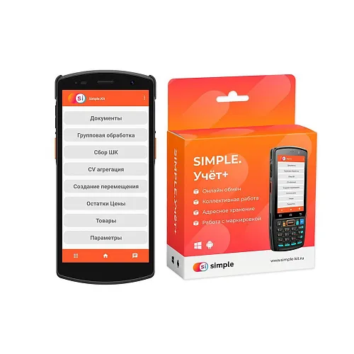 Комплект ТСД Urovo CT58 и ПО Simple.Учет+