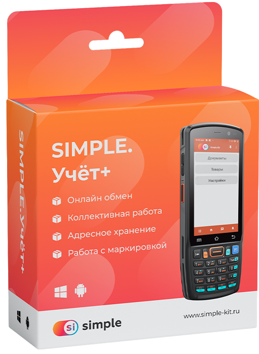Экономия c Simple