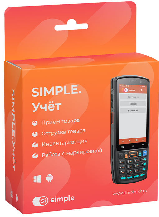 Экономия c Simple