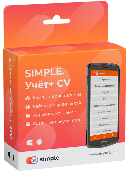 Экономия c Simple