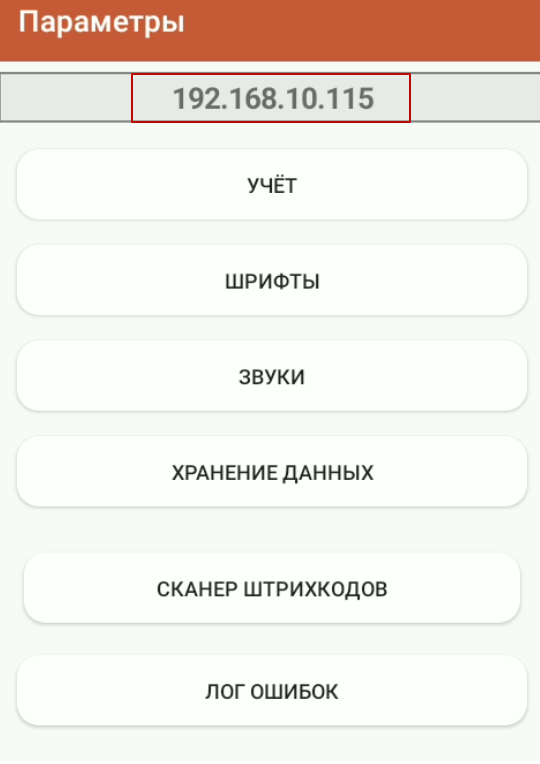ПараметрыМУ.png