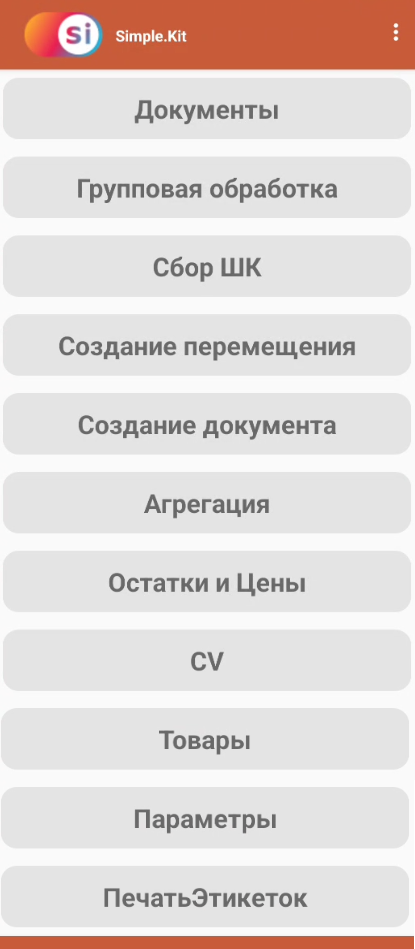 ФункцМО.png