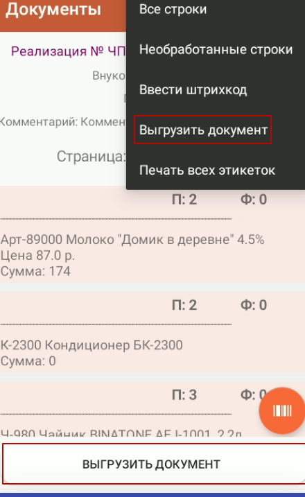 image173.png