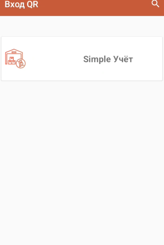 КонфУчет.png
