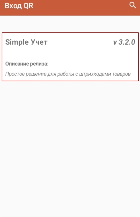 КонфУчет3.2.0.png
