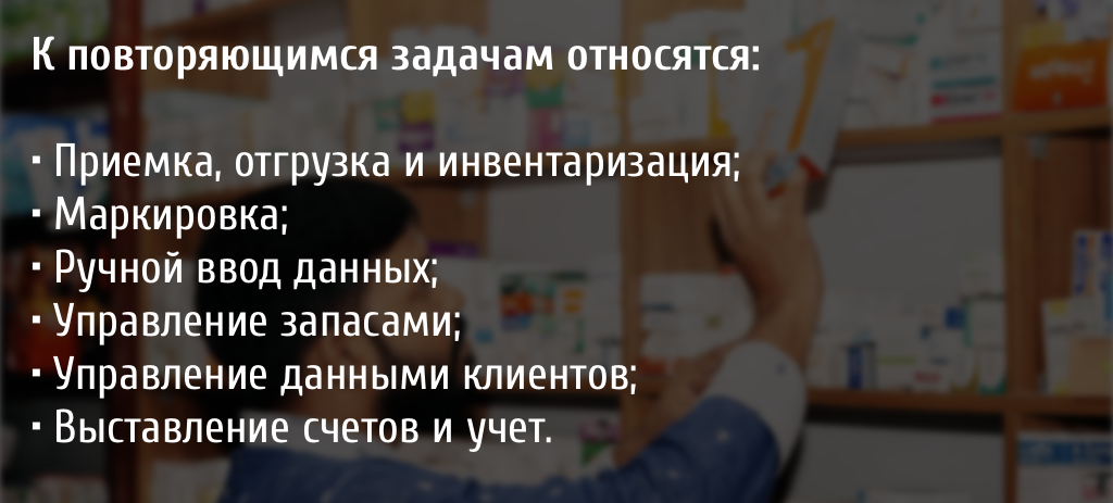 Аптека 2.png