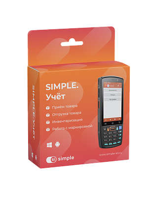 Simple.Учёт