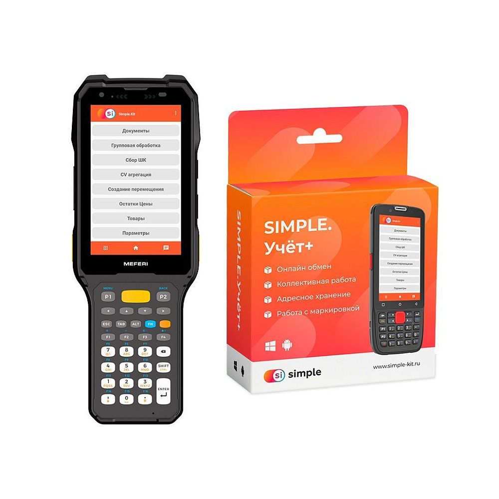 Meferi ME74 с ПО Simple.Учет+ для автоматизации складского учета и логистики
