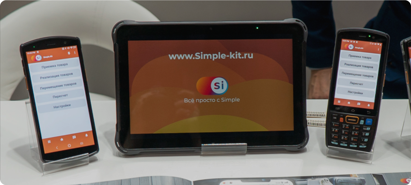 Три дня с Simple в Крокус Экспо