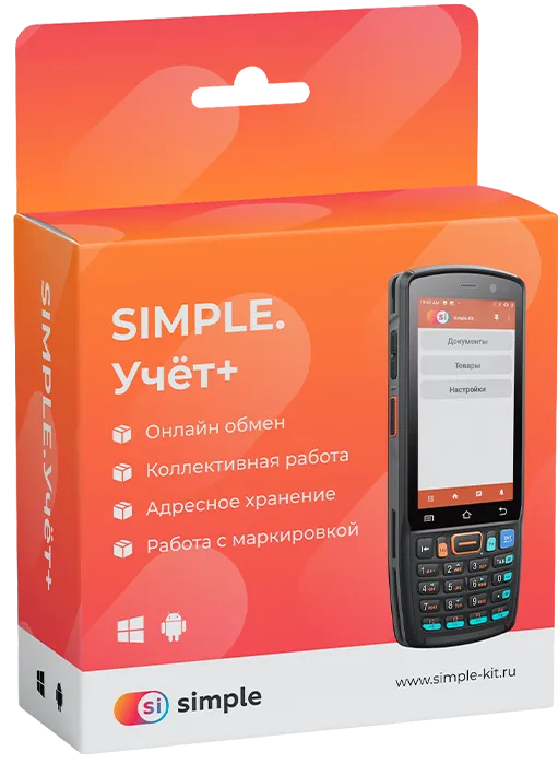 Экономия c Simple