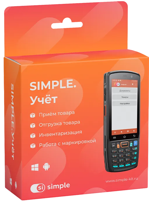 Экономия c Simple