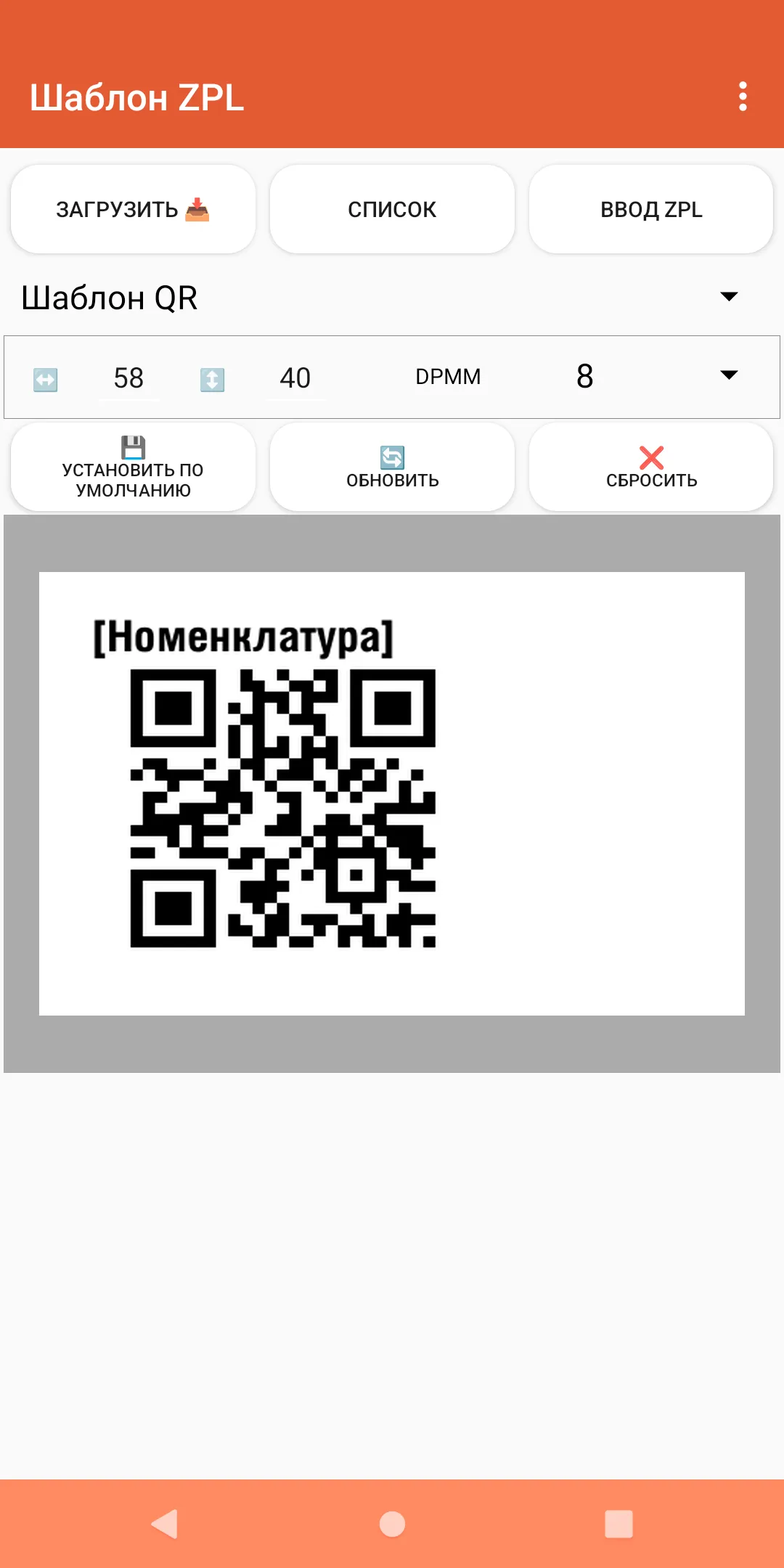 Как использовать Simple.Учёт+?