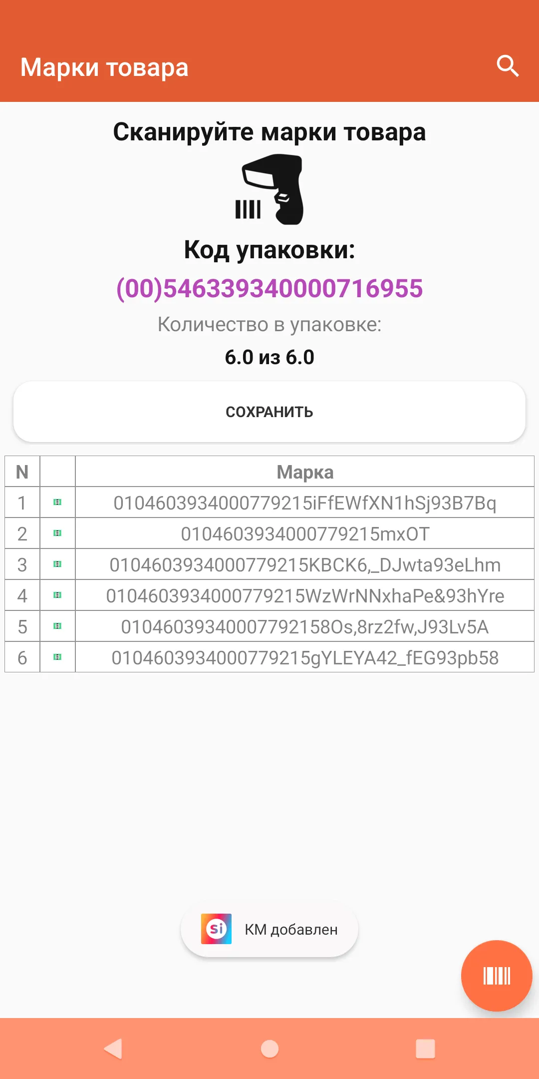 Как использовать Simple.Учёт?