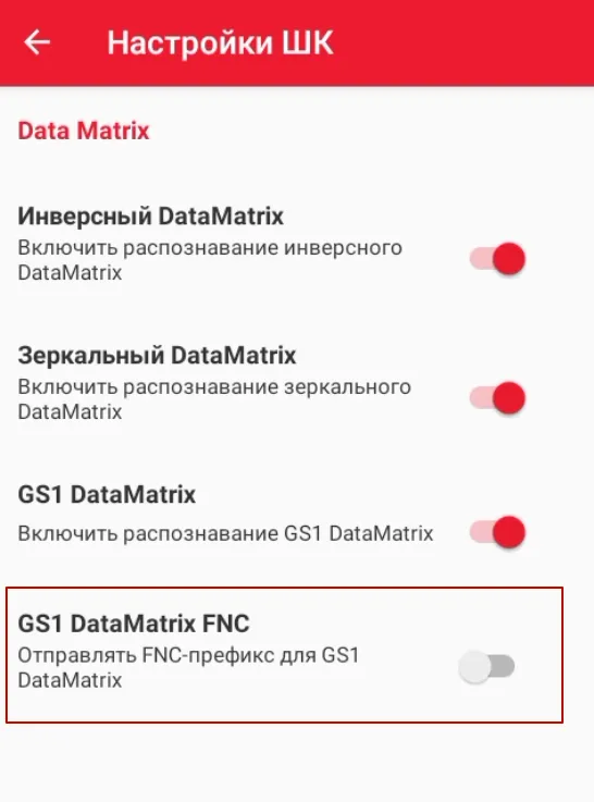 Атол_настройкаШК.png