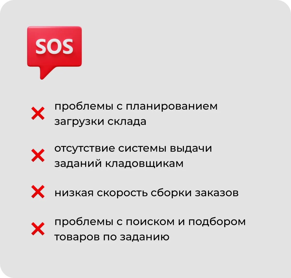 классические проблемы.png