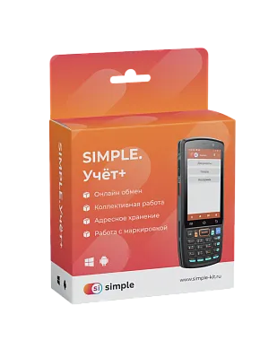 Simple.Учёт+