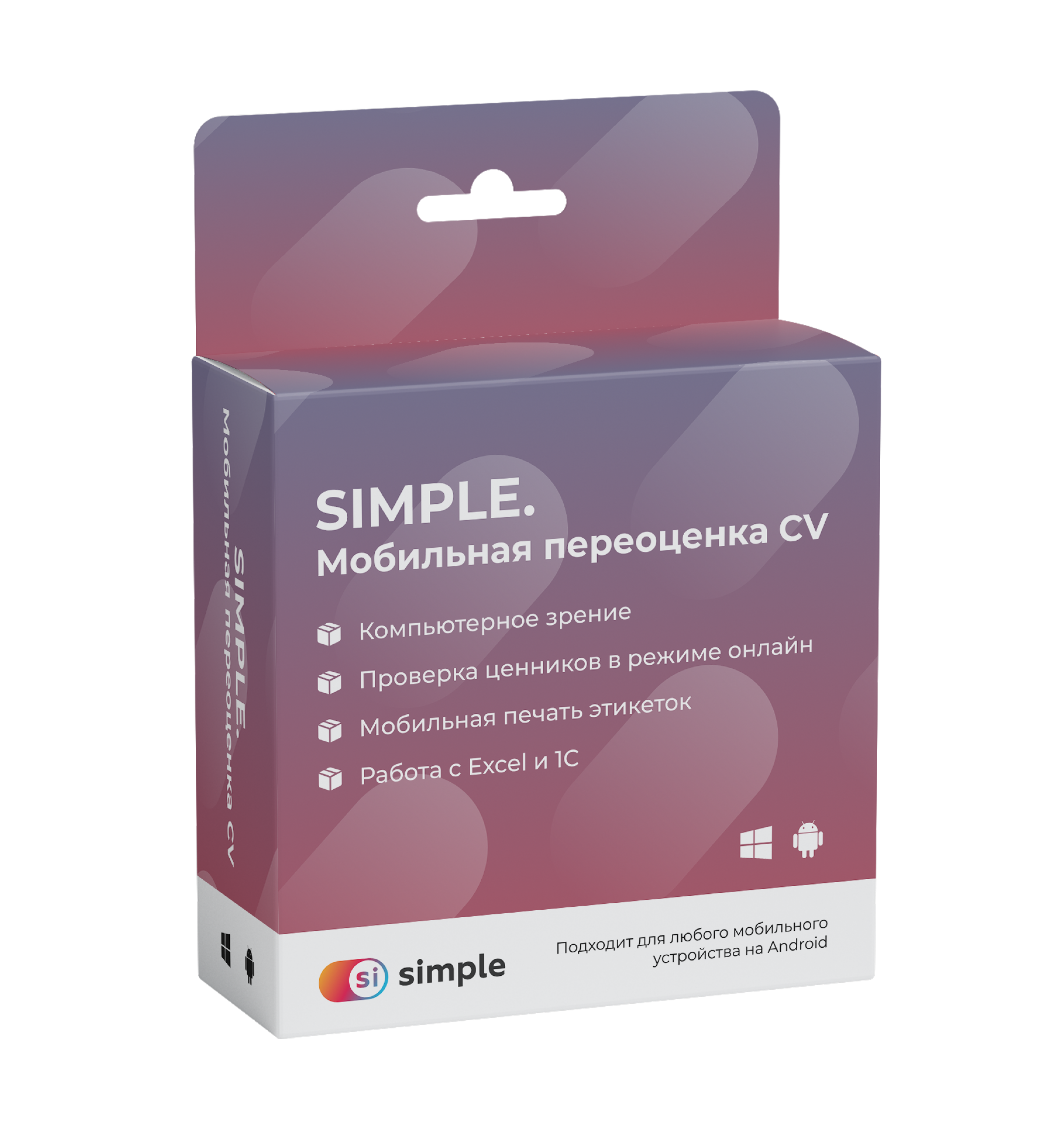 Simple.Мобильная переоценка CV