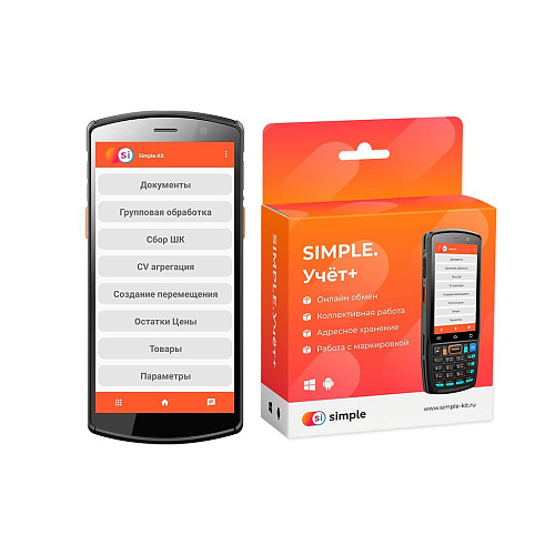 Комплект ТСД Urovo DT50 и ПО Simple.Учет+