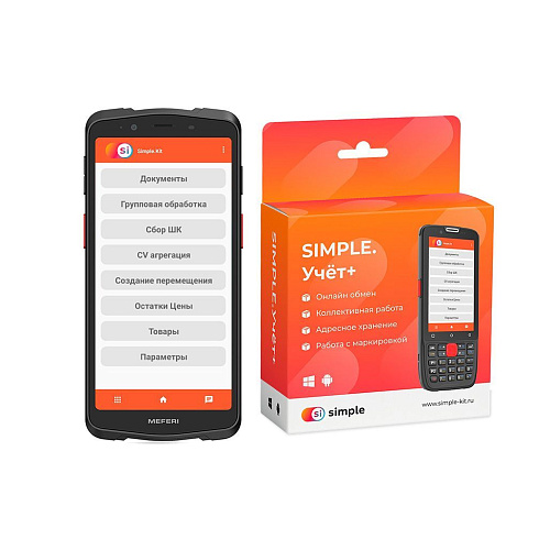 Комплект ТСД Meferi ME61 и ПО Simple.Учет+